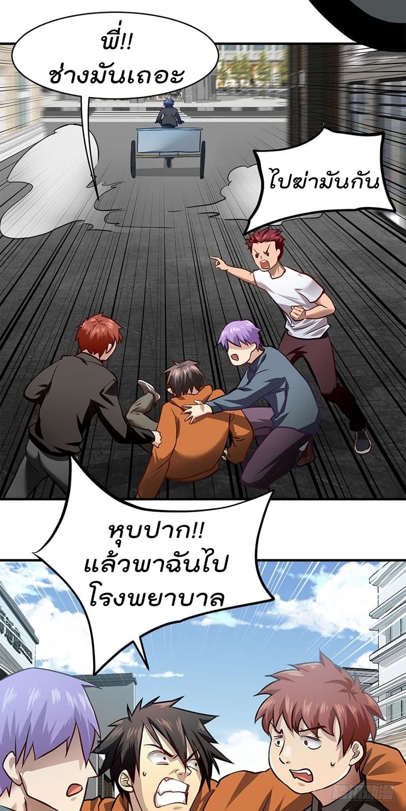 City's Strongest Berserker ตำนานเบอร์เซิร์กสุดแกร่งแห่งนคร 1-1