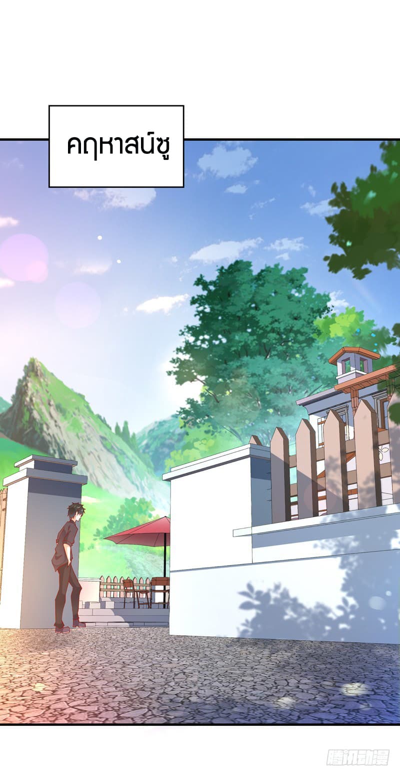 Rebirth: City Deity 50-50