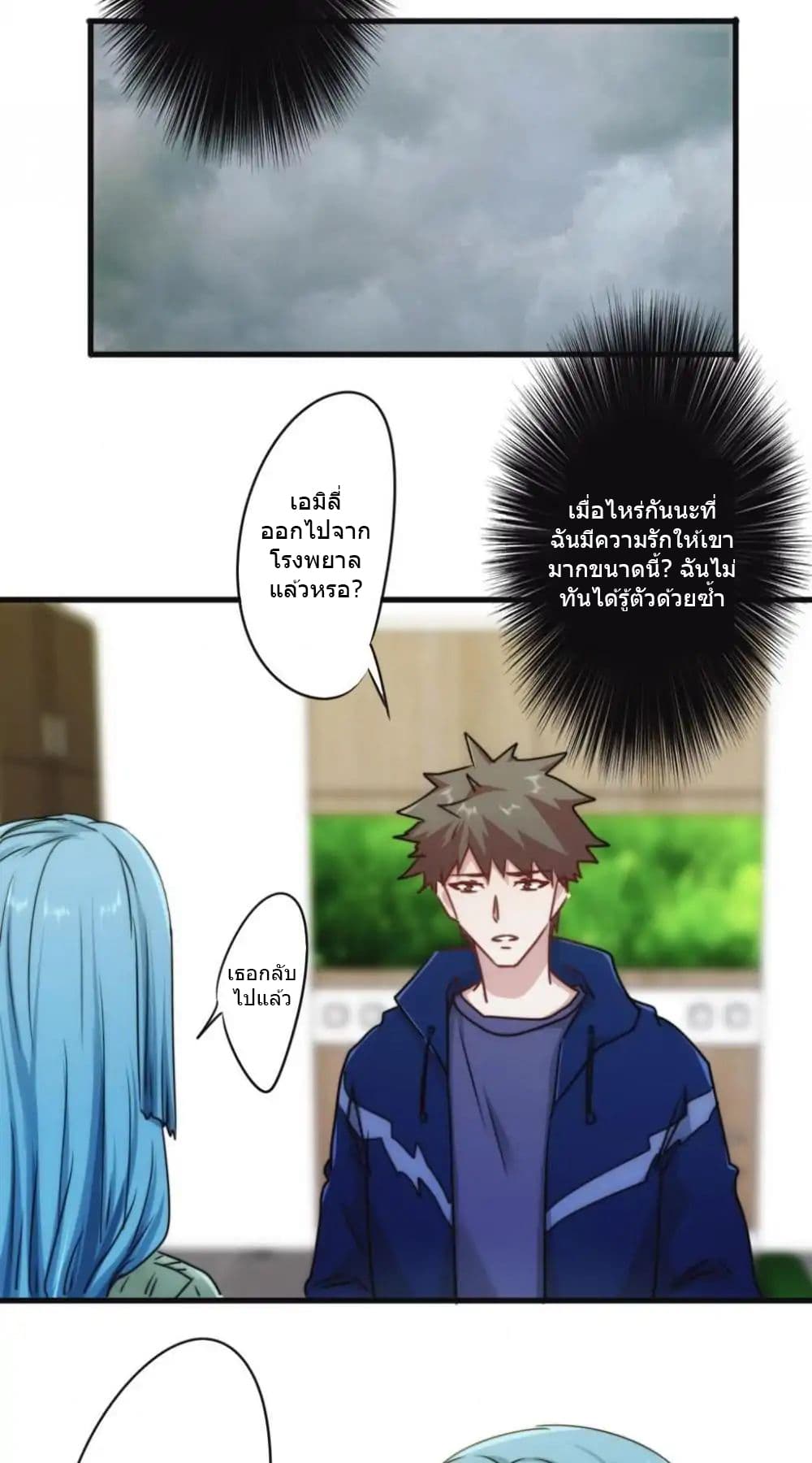 Strongest Worker 126-126