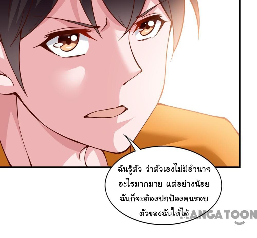 Almight Network 122-122