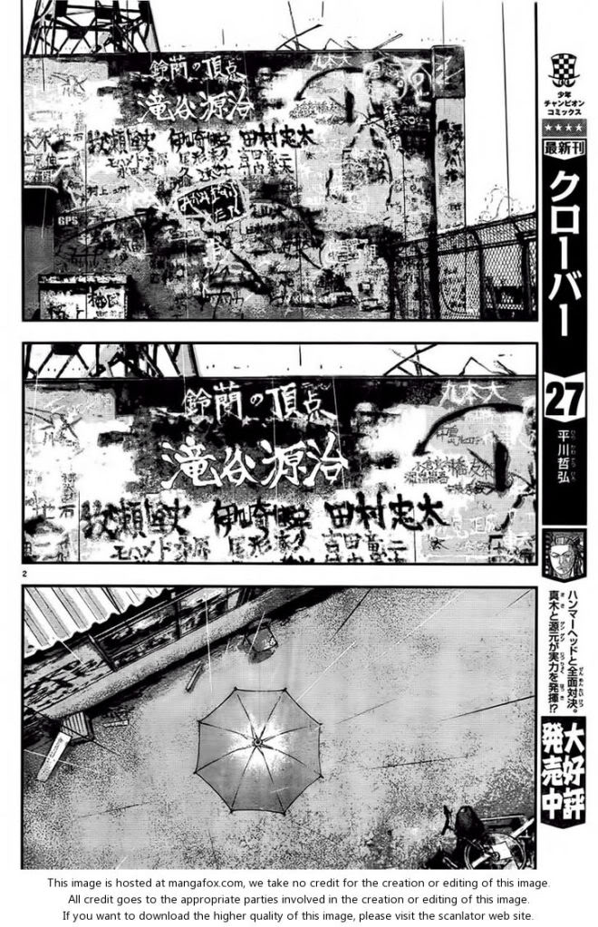 Crows Zero II: Suzuran x Houen 1-เหล่านักเรียนมัธยมปลายซูซูรัน