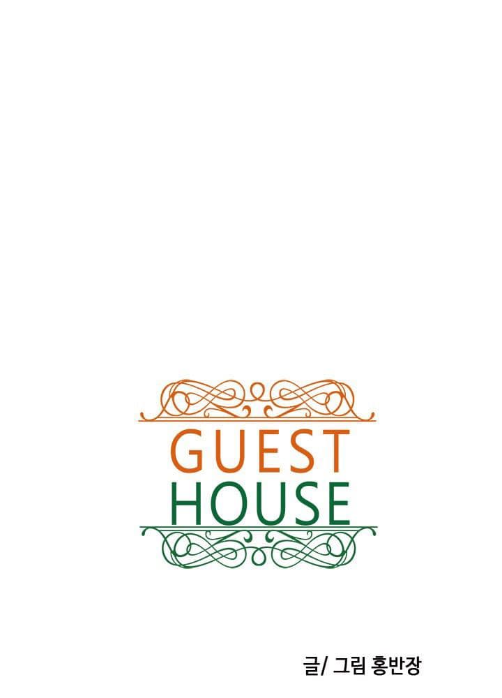 Guest House 17-17