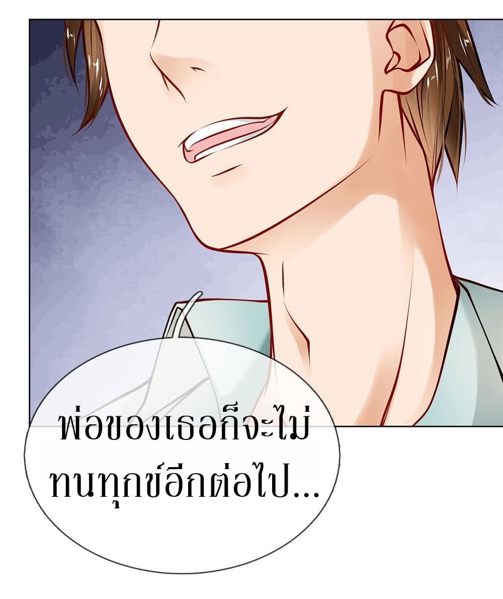 Need for Enchanting 3-3