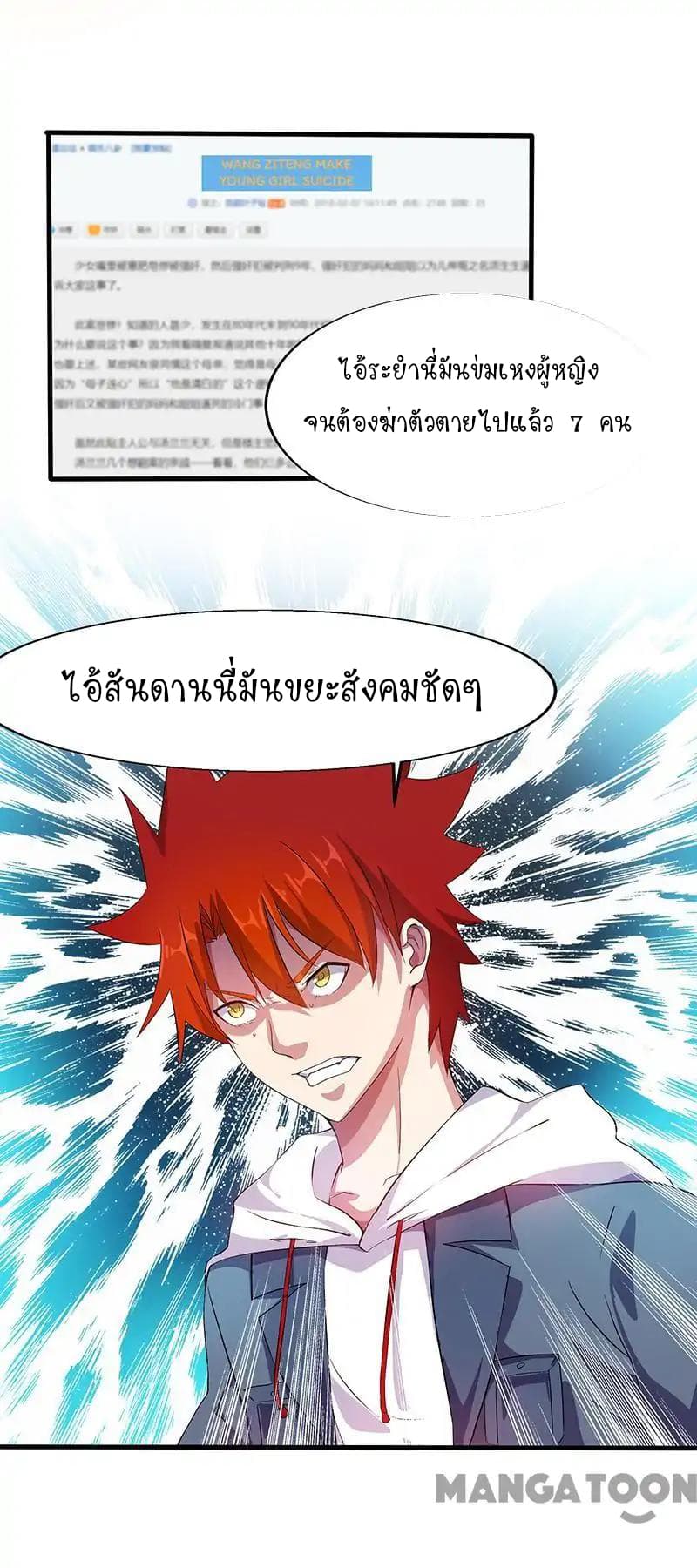 Powerful Juvenile King 16-16