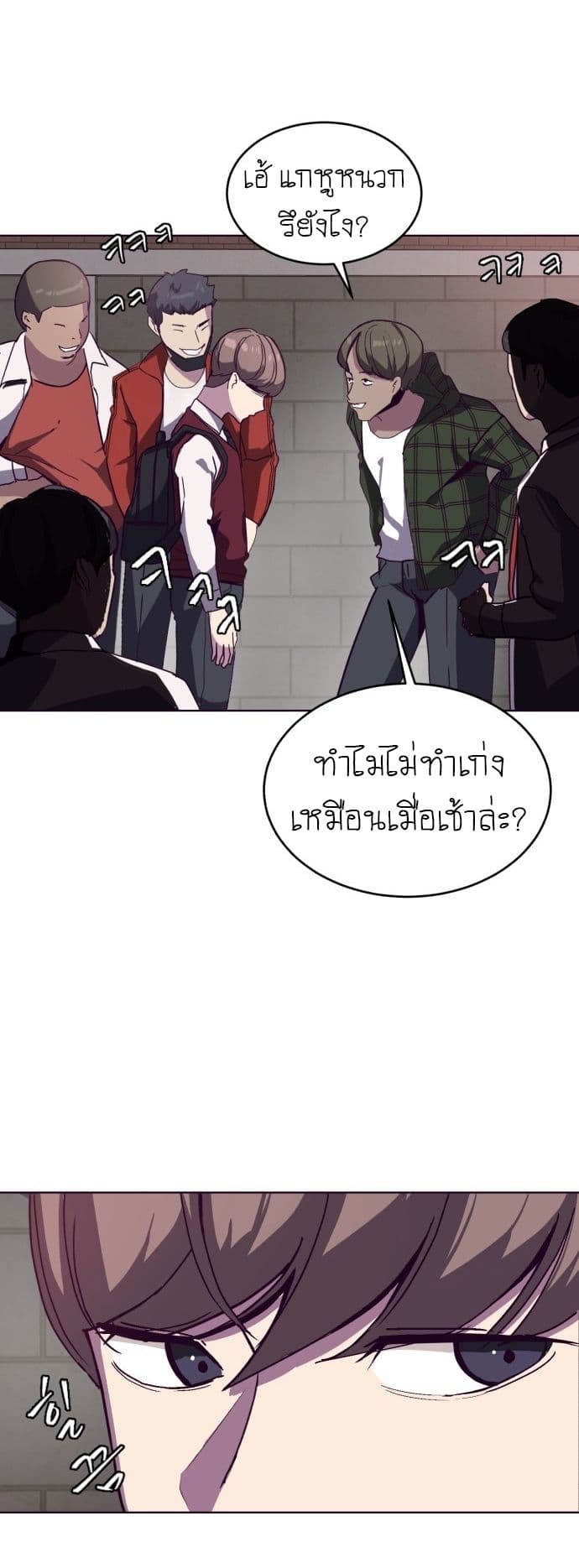 The Boy of Death 3-3