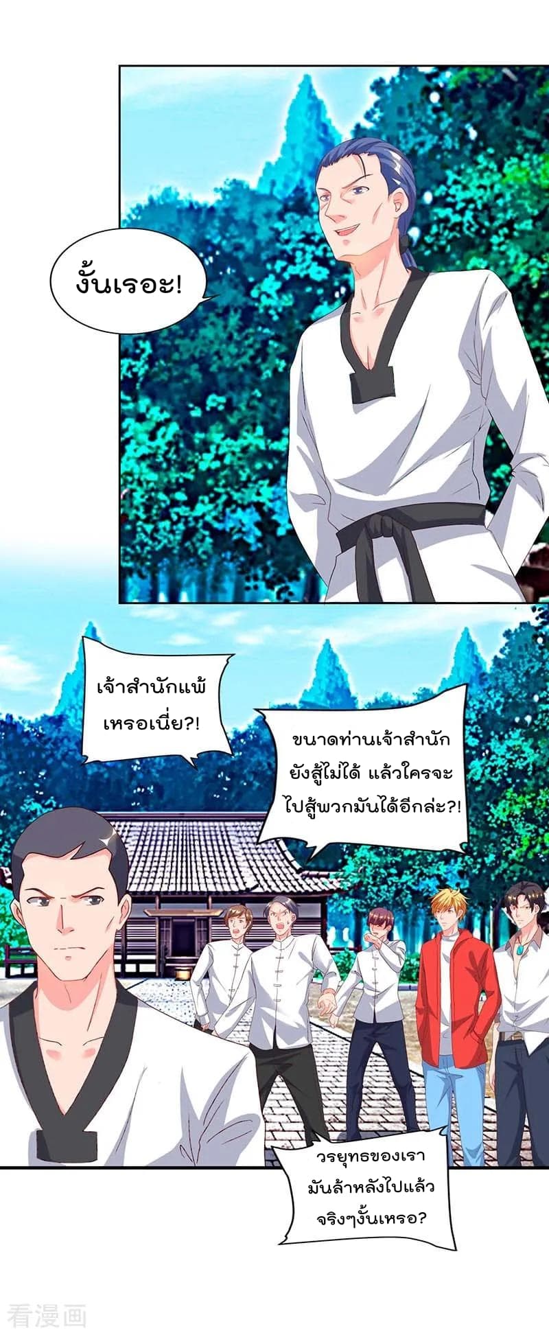 Rebirth Abandoned Less Return การเกิดใหม่ของจักรพรรดิเซียน 63-63