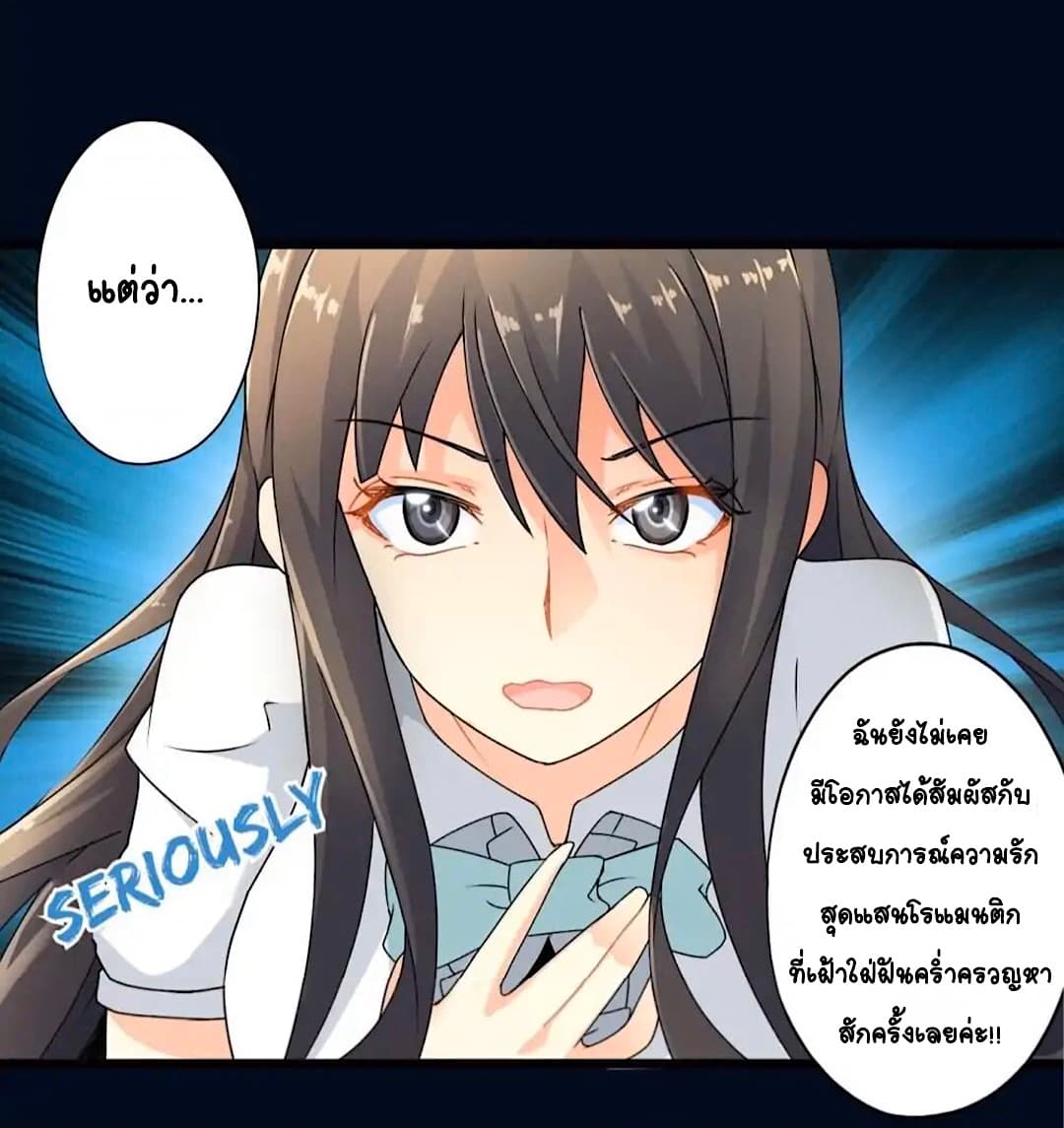 Day 100 of My Sister's Disappearance 100 วันที่น้องสาวฉันนั้นหายไป 57-57