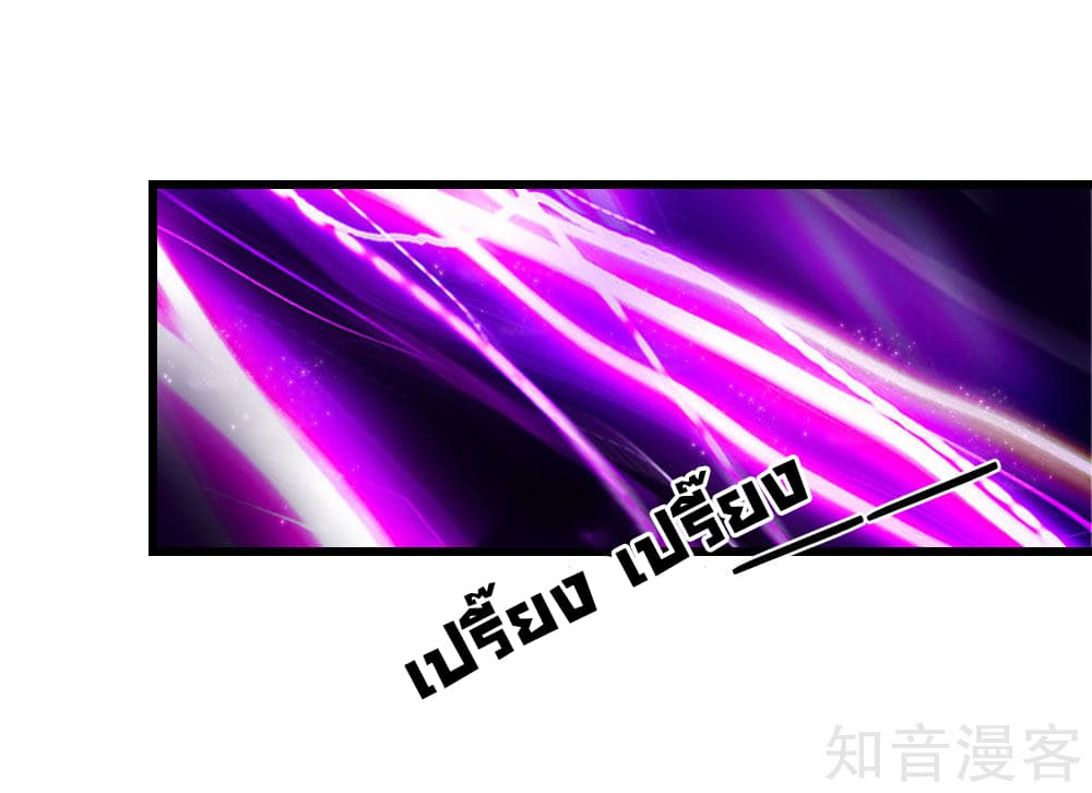 Shenwu Tianzun 1-1