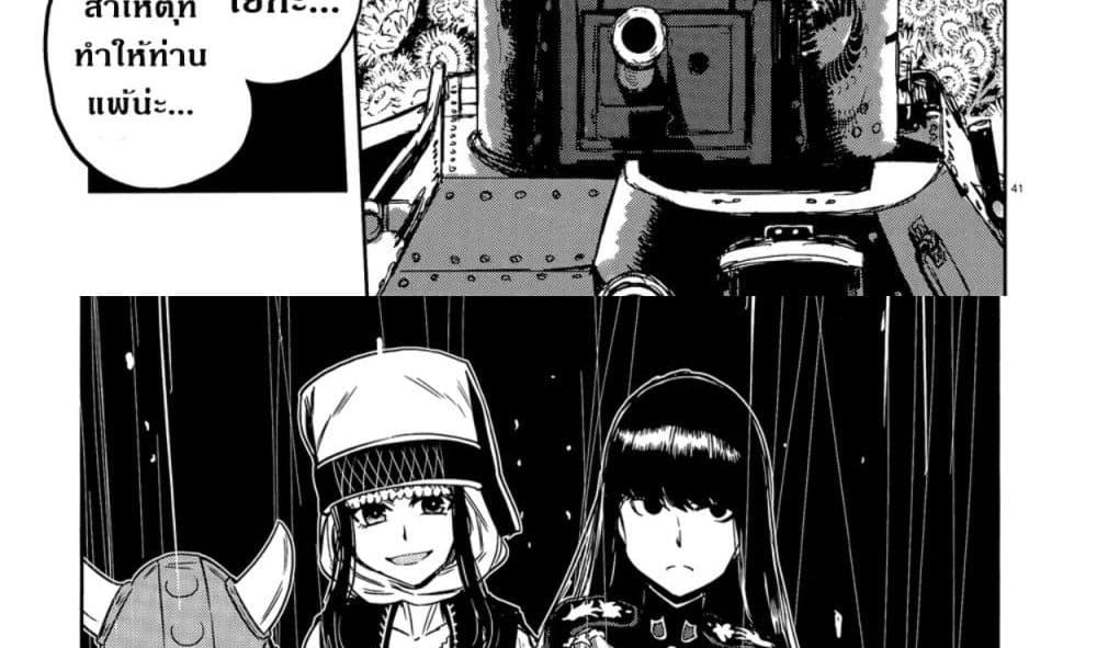 Girls Und Panzer: Ribbon Warrior 47-การต่อสู้แห่งนาโยโระ Part 1