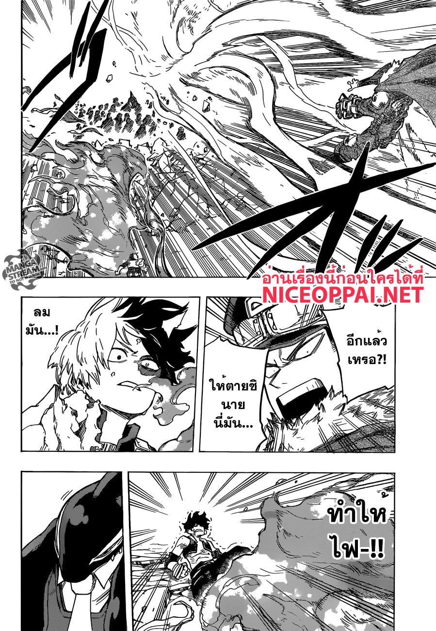 Boku no Hero Academia 111-TH-มันพึ่งเริ่มต้นเท่านั้น