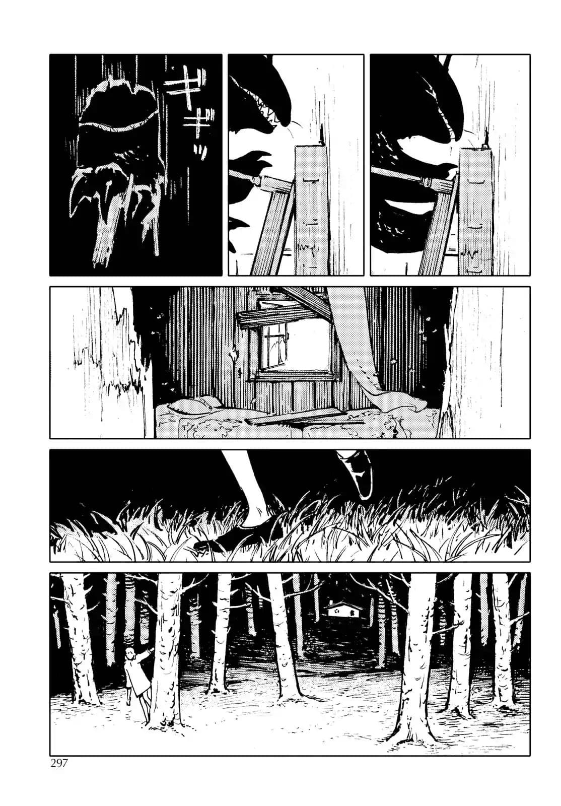 Invisible People 2-ตอนจบ