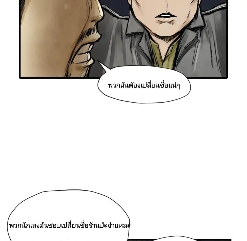 Twoman 2-2