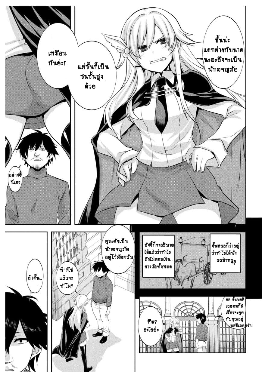 Atelier Tanaka 9-9