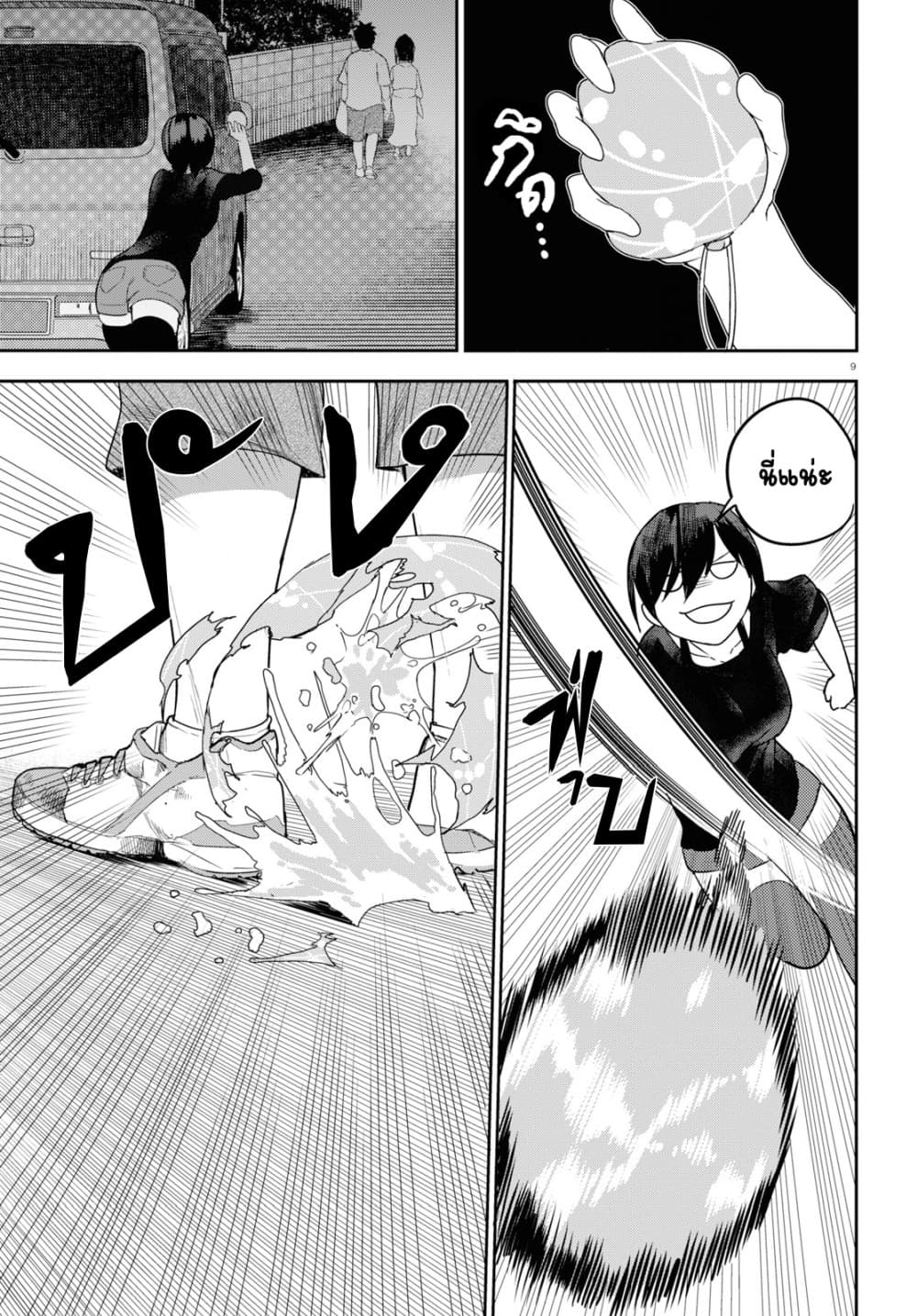 Osananajimi ni najimitai 20-อยากกลับกับเพื่อนสมัยเด็กจัง