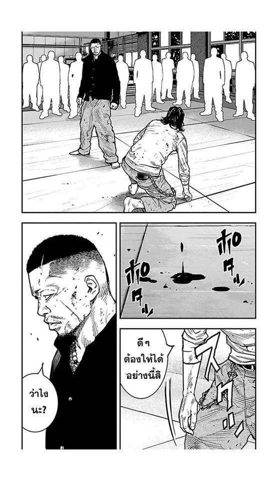 Crows Zero II: Suzuran x Houen 17-แผนการร้ายของมาโทบะกับชิบายามะ