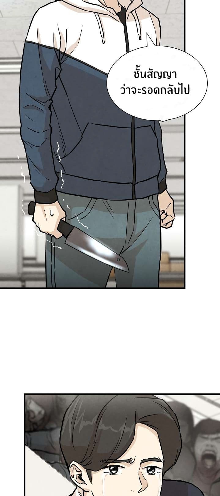 Return Survival 5-5