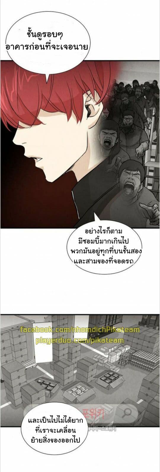 Return Survival 7-7