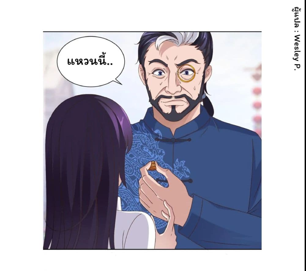 Metropolitan Supremacy System ระบบพระเจ้า 6-6