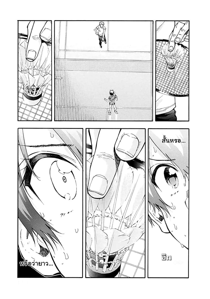 Hanebado! - แบดมินตันของฮาเนะซากิ อายาโนะ 7-สาเหตุที่ทำให้เล่นแย่ลง