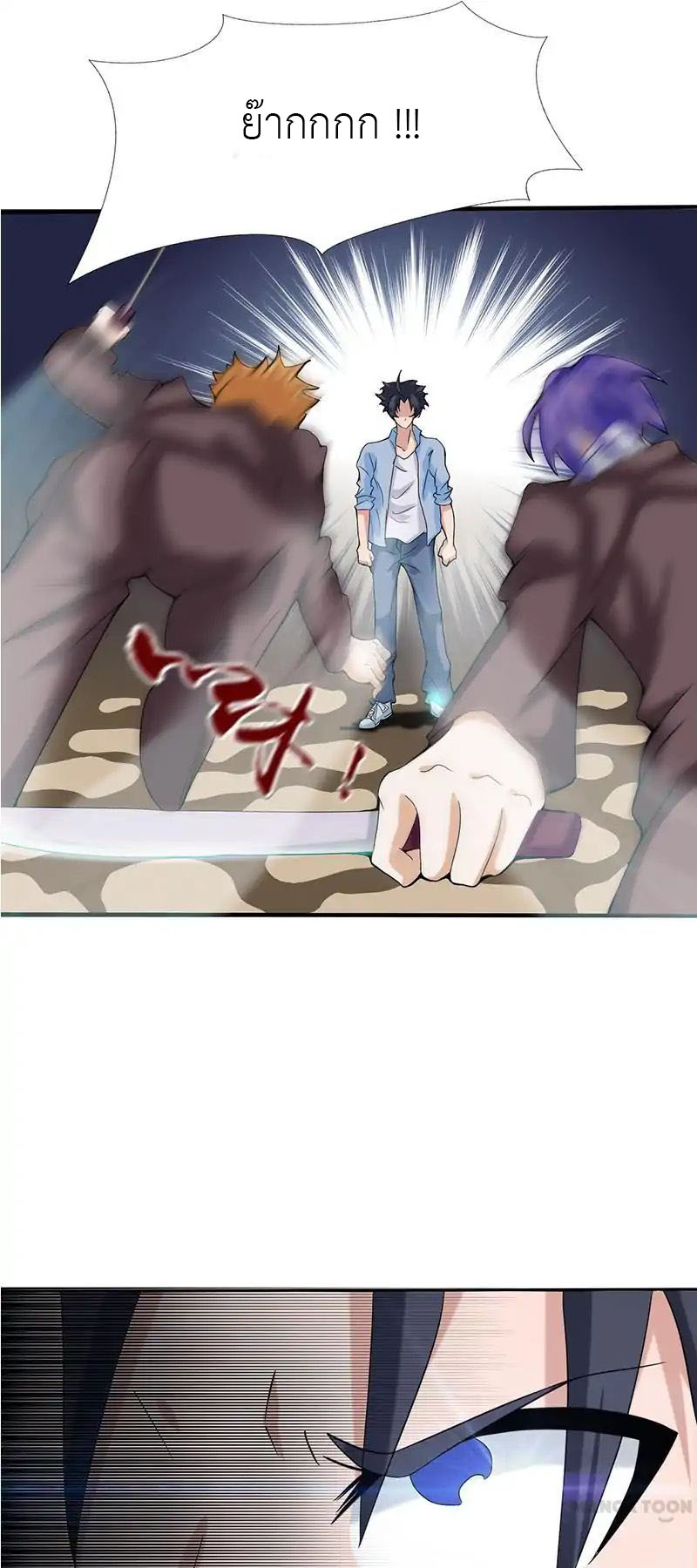 Yama of the Hell 9-9