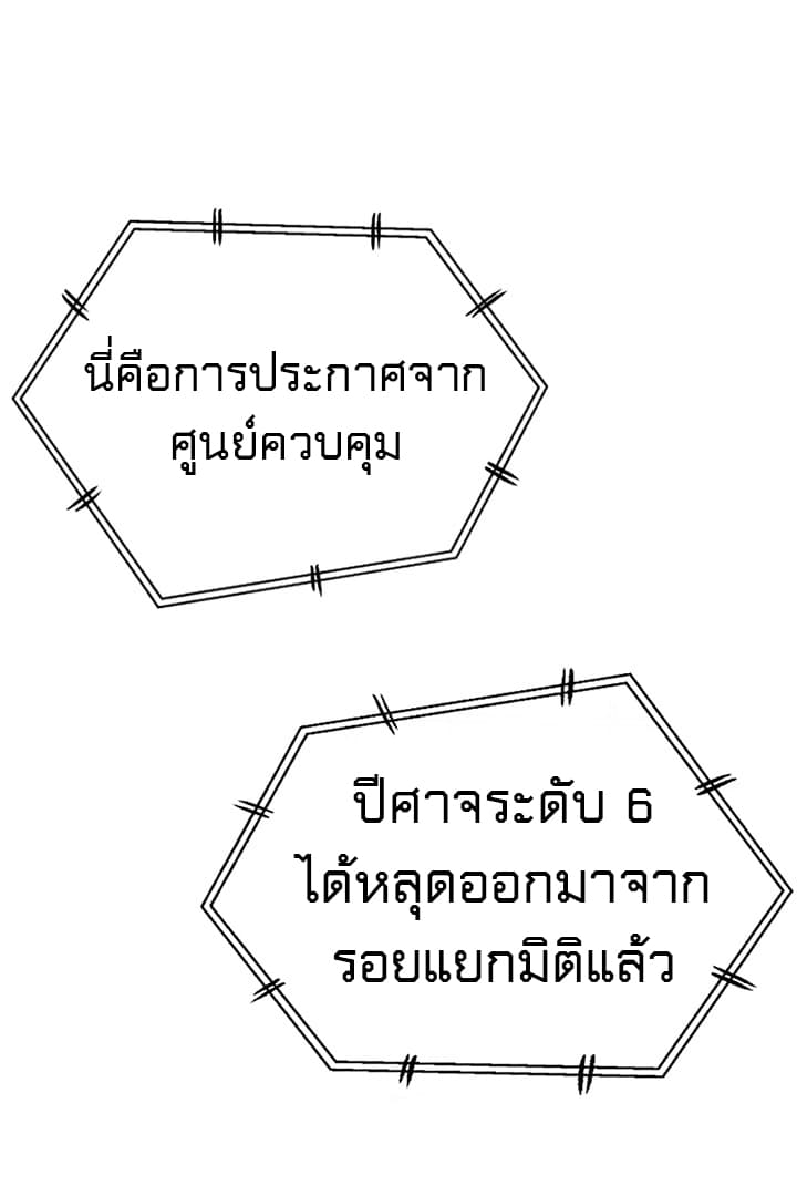 Reverse Villain 1-1