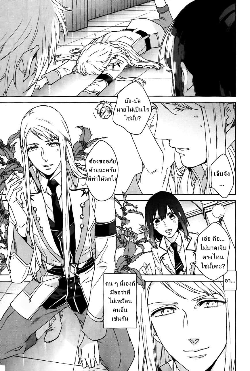 Kamigami no Asobi 2-2