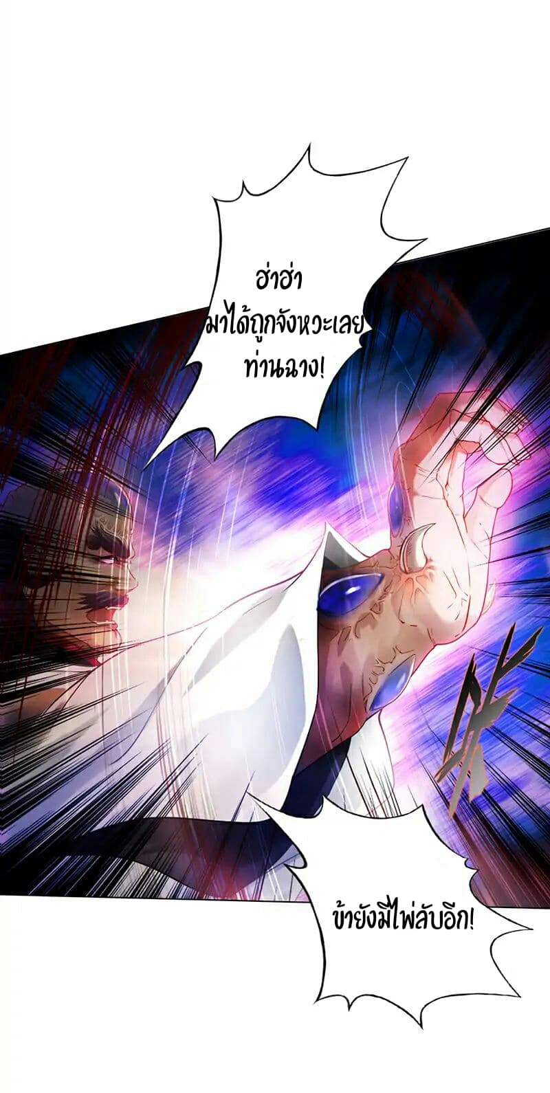Lang Huan Academy 24-24