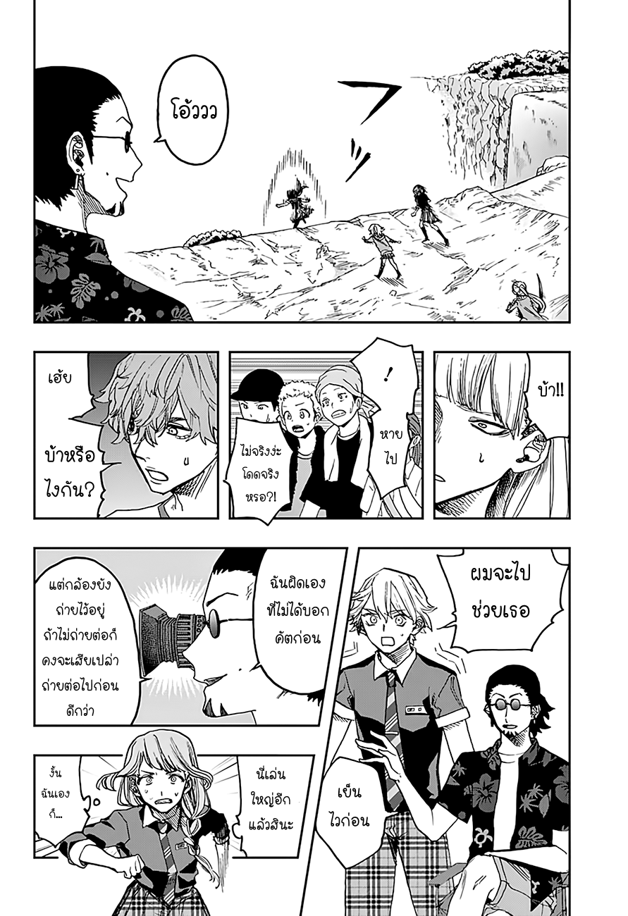 ACT-AGE 14-14