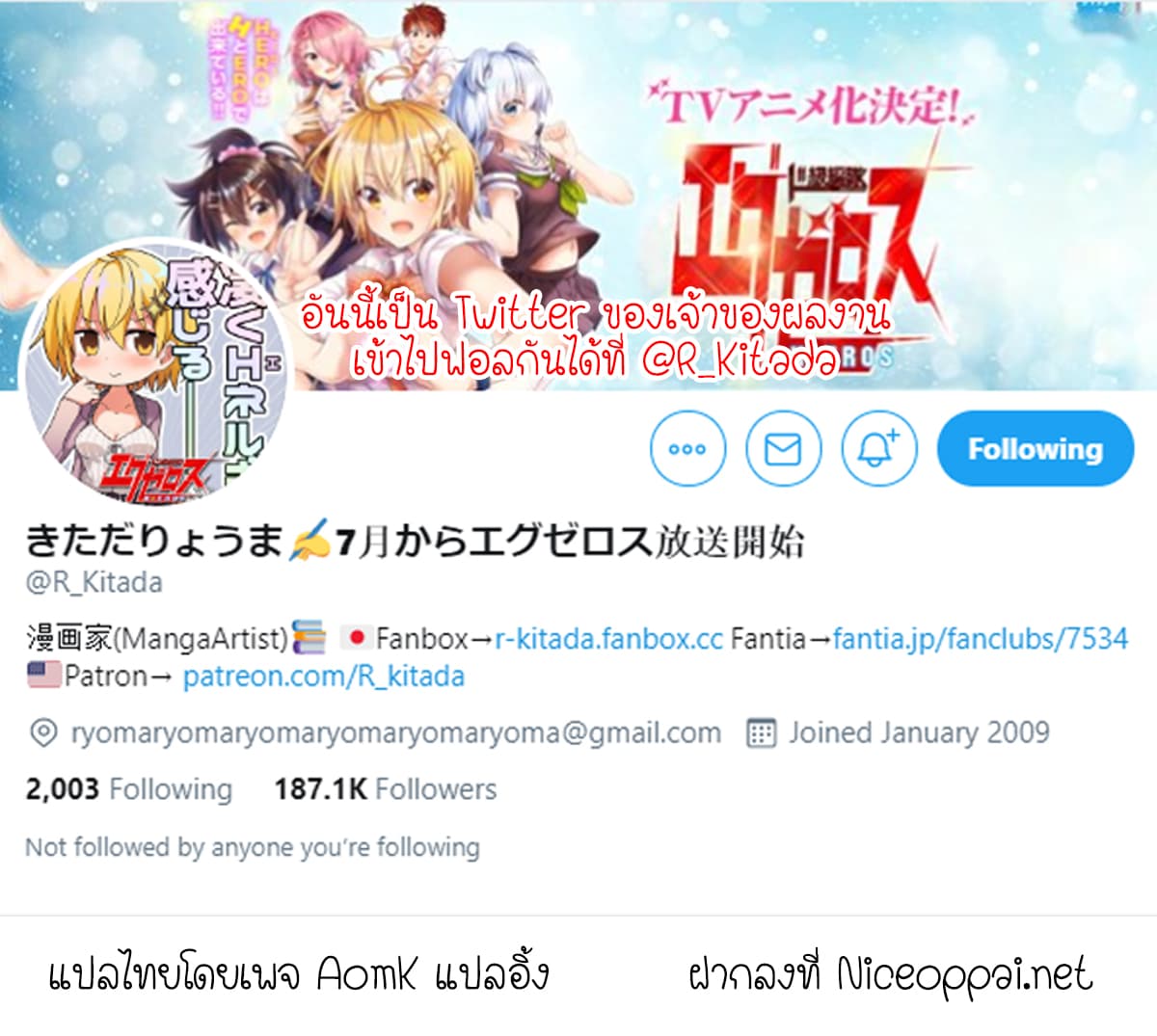 A Kind World โลกสวยงามอันสดใส 2-ตอนที่ 6-10