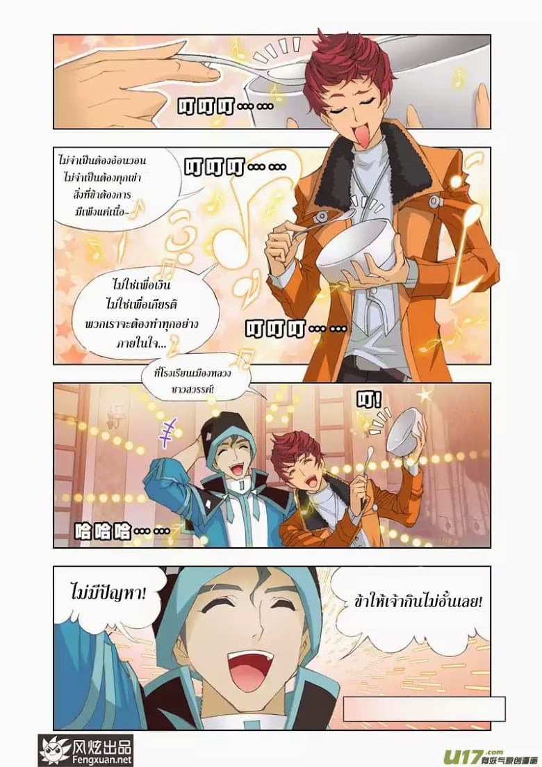 Kuang Shen 9-9