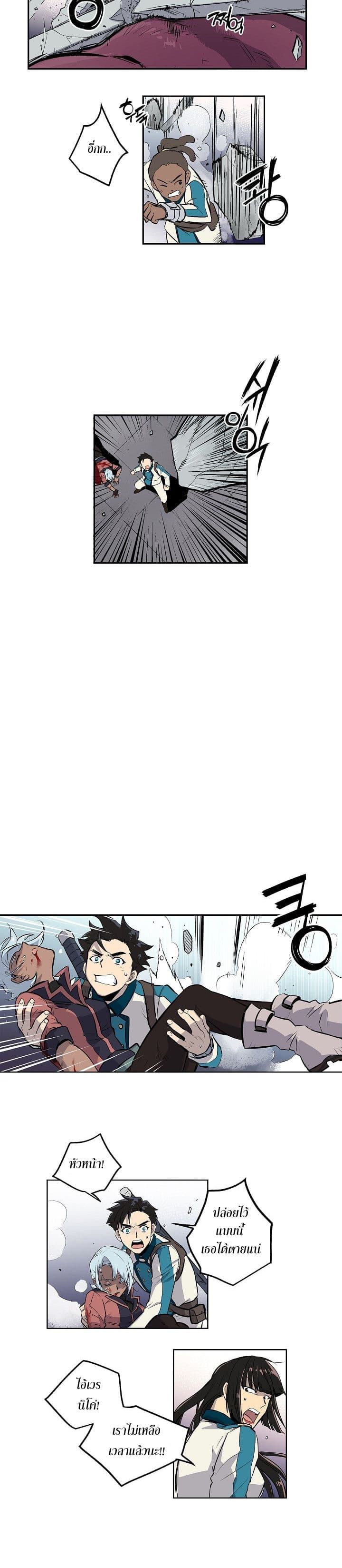Crisis 3-3