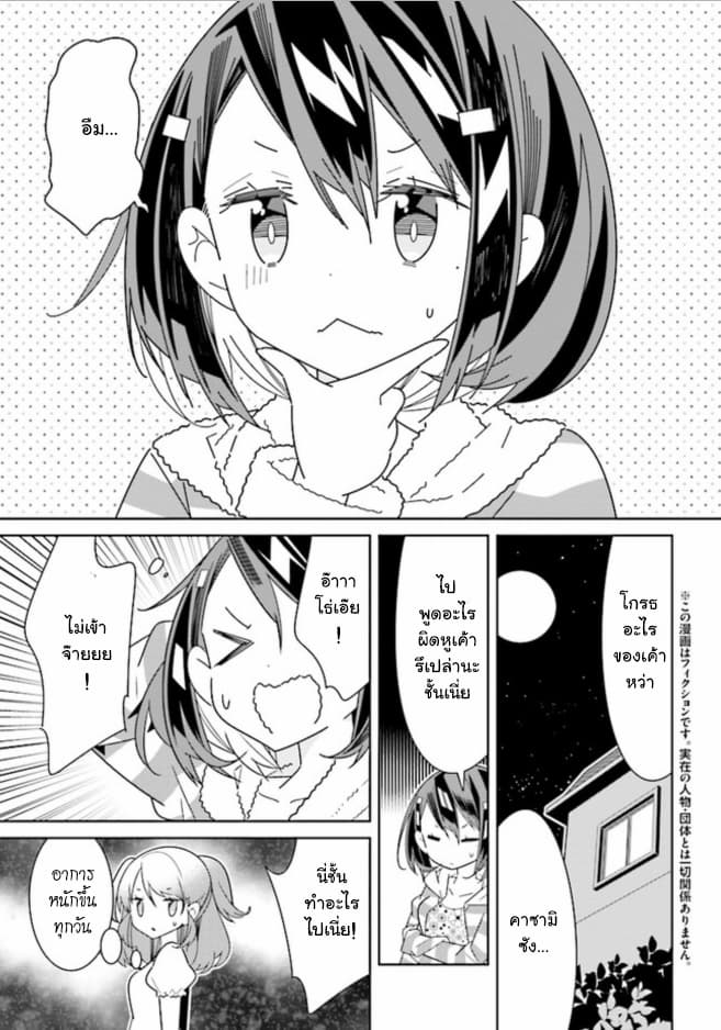 Watashi Igai Jinrui Zen'in Yuri 3.2-3.2