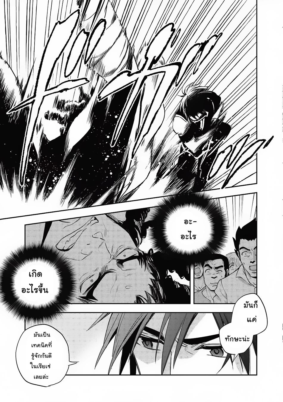 Wortenia Senki 15-15