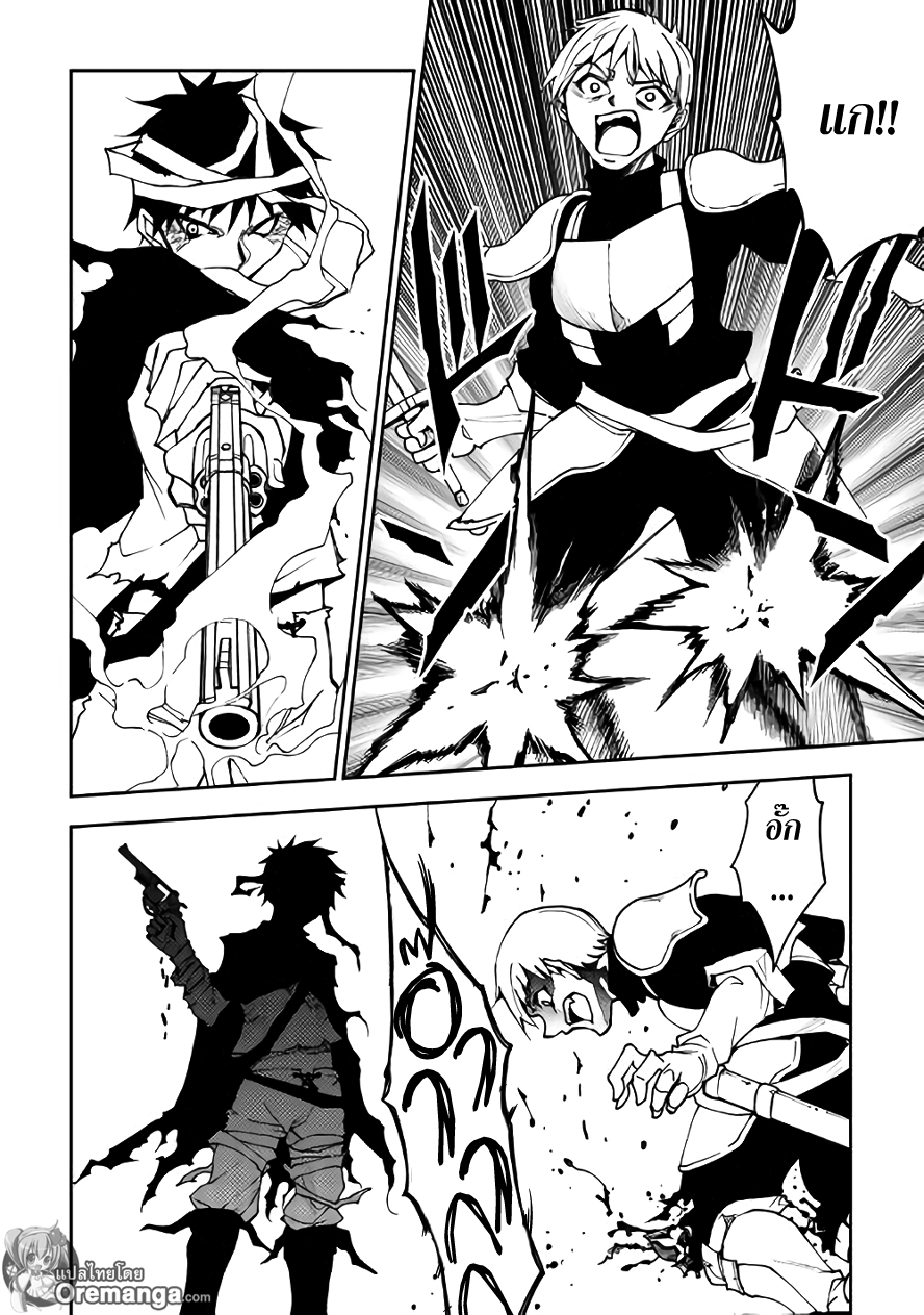 Dungeon Seeker 11-11
