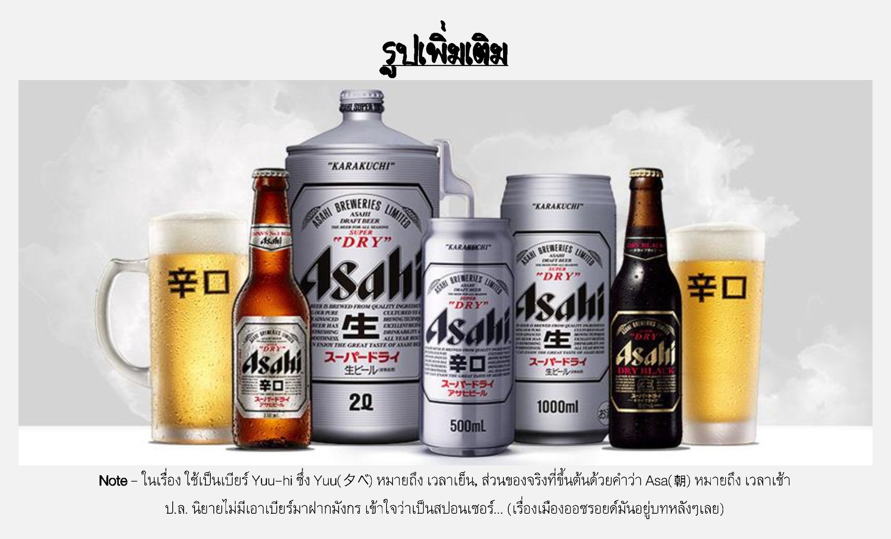 Nihon e Youkoso Elf-san ลดการส่งออกต่างโลกด้วยการจับสาวเอลฟ์มาทิ้งที่ญี่ปุ่น 5-'มังกรเวท'