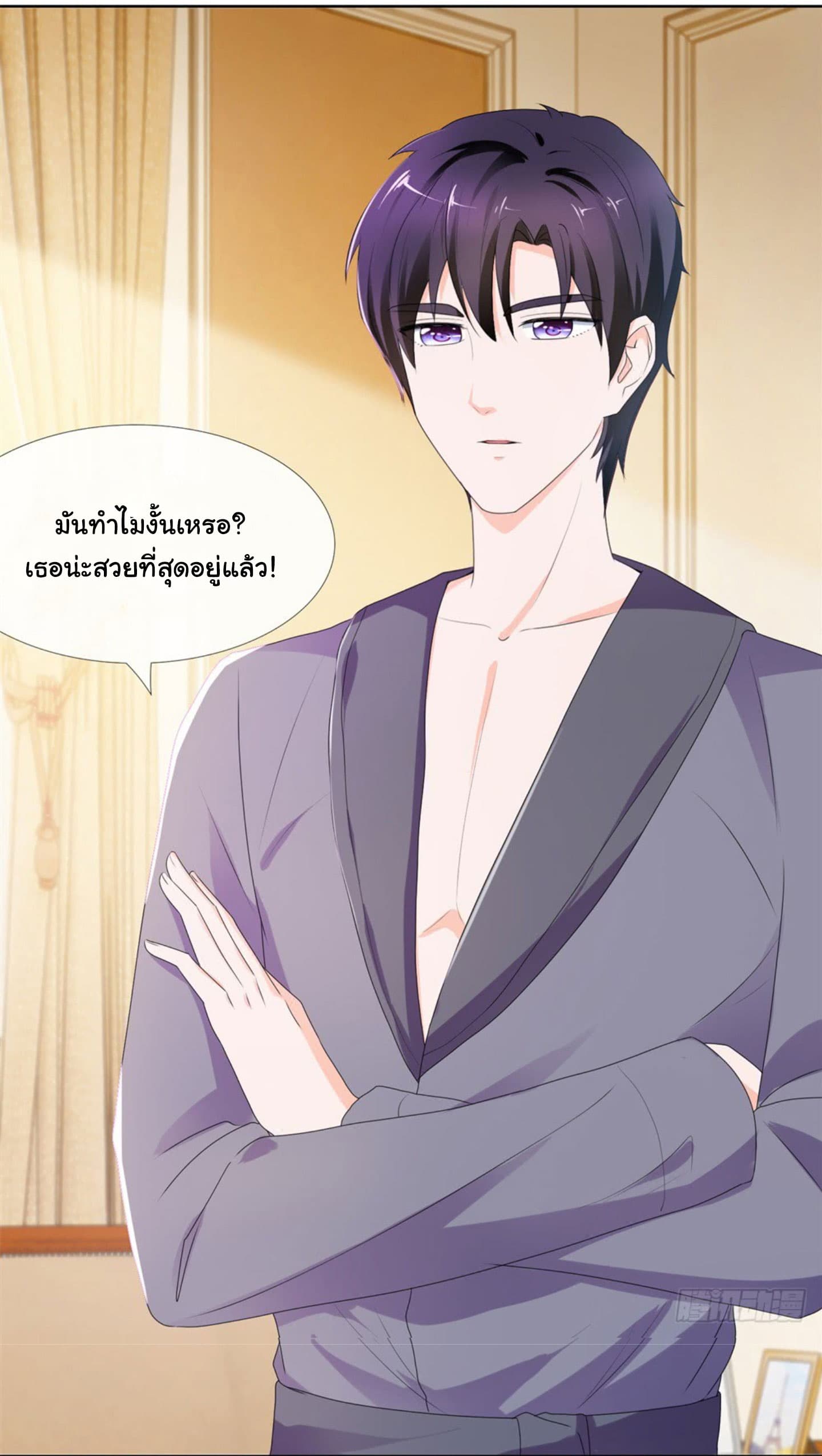 The Lovely Wife And Strange Marriage แผนรักลวงใจ 20-20