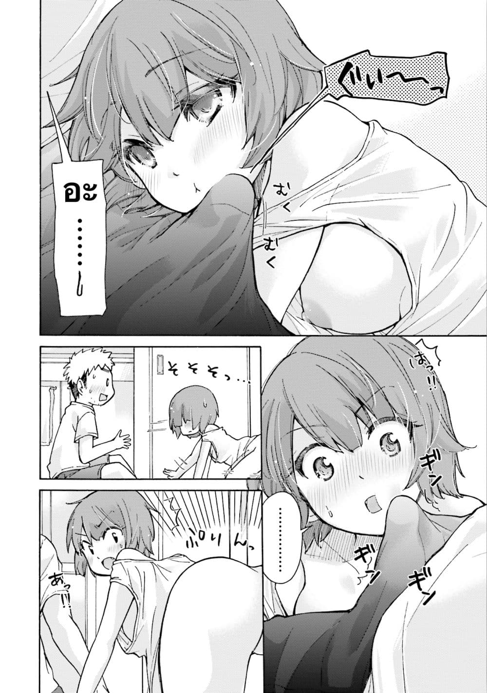 Saki-chan wa Konya mo Peko Peko 2-2