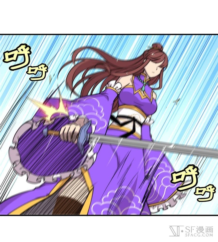 The Master of Martial Arts Retired Life ชีวิตหลังปลดเกษียณของปรมาจารย์แห่งศิลปะการต่อสู้ 69-69