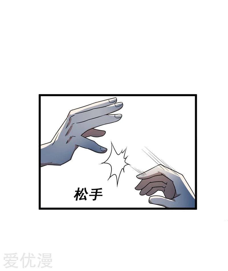 Prefectural Circle of Friends 7-7