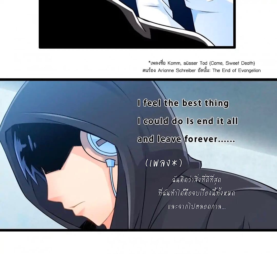 Day 100 of My Sister's Disappearance 100 วันที่น้องสาวฉันนั้นหายไป 51-51