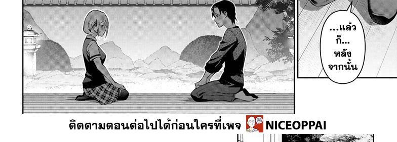 Shokugeki no Soma ~Le Dessert~ 2-2