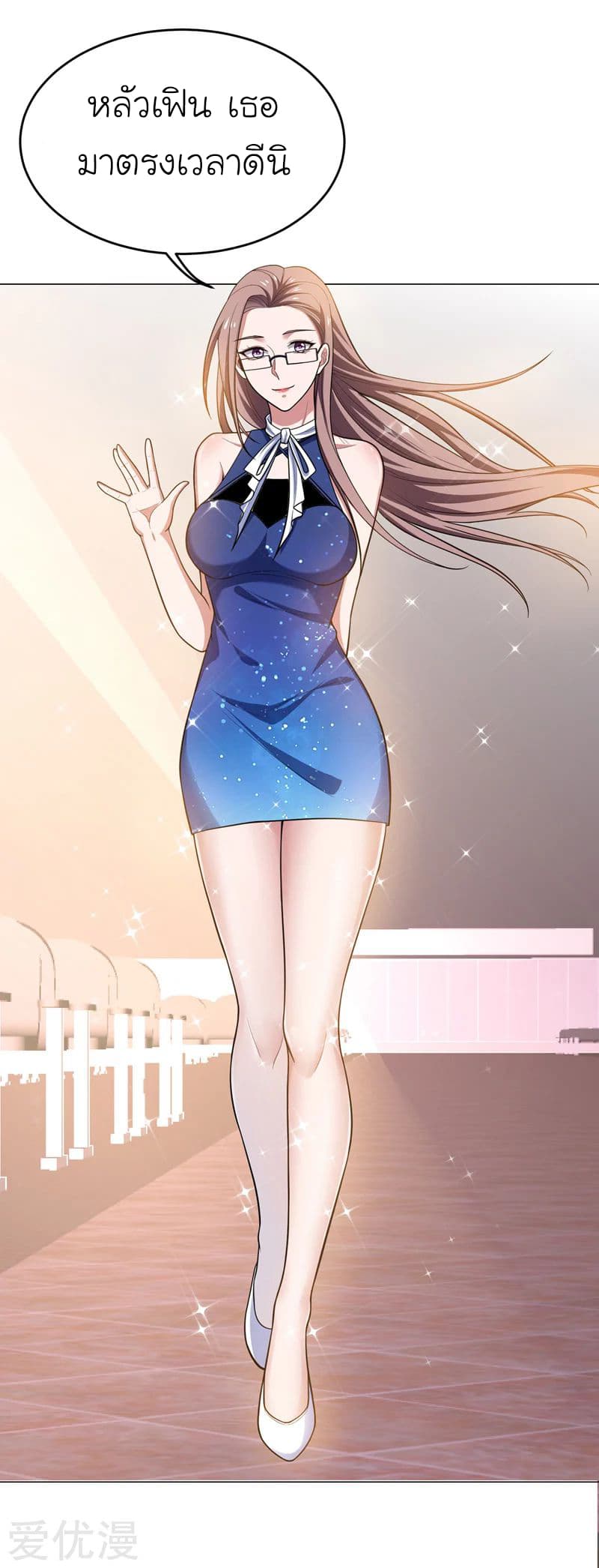 Picking up a School Beauty to Be Wife จับสาวสวยในโรงเรียนมาเป็นเมีย 65-65
