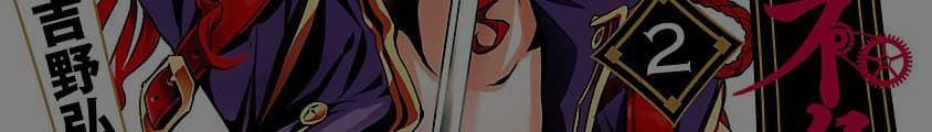 Shinju no Nectar หยาดแห่งธาริณี 9-องค์หญิงคนแคระ
