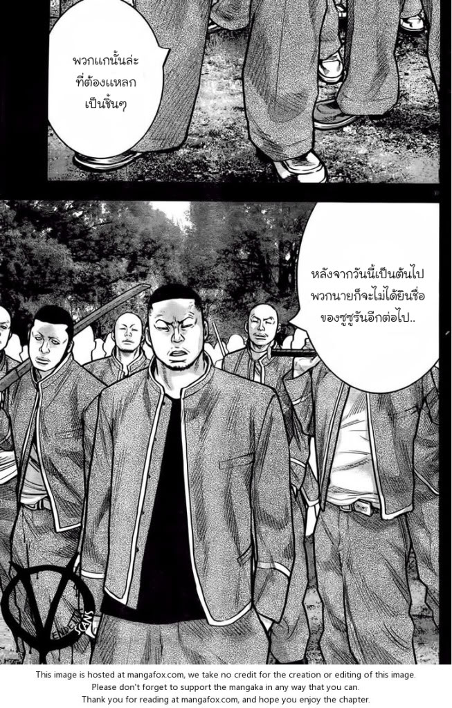 Crows Zero II: Suzuran x Houen 1-เหล่านักเรียนมัธยมปลายซูซูรัน