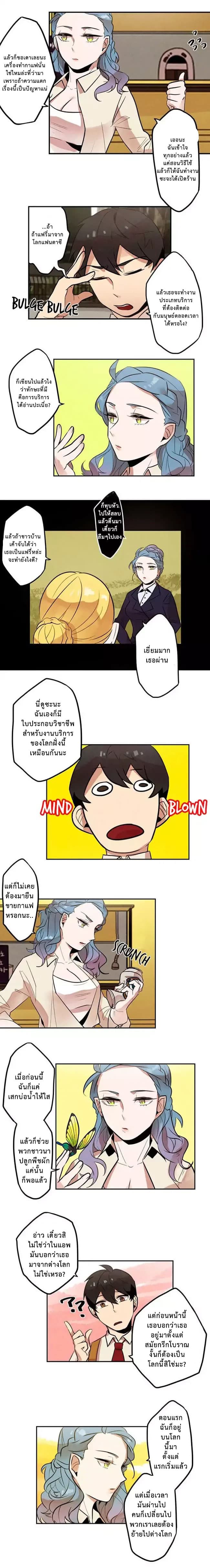 Miracle App Store 8-8