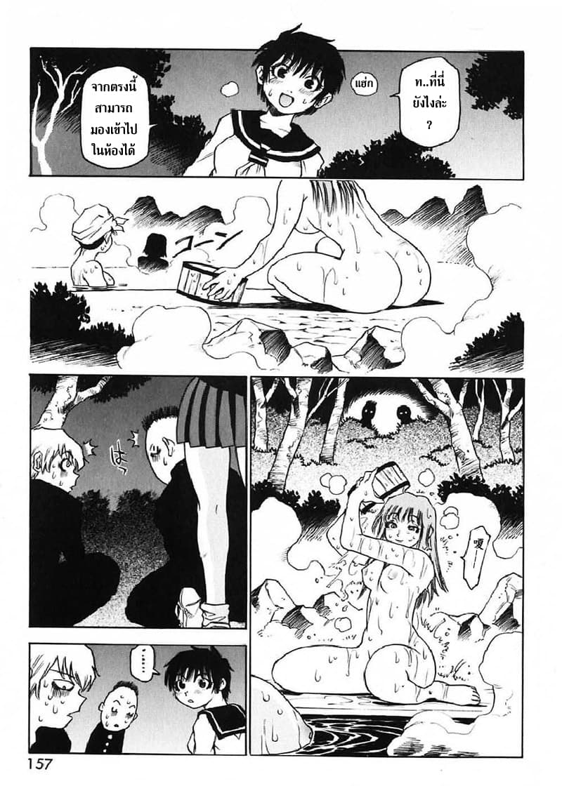 Nanako-san's Daily Life 16-16