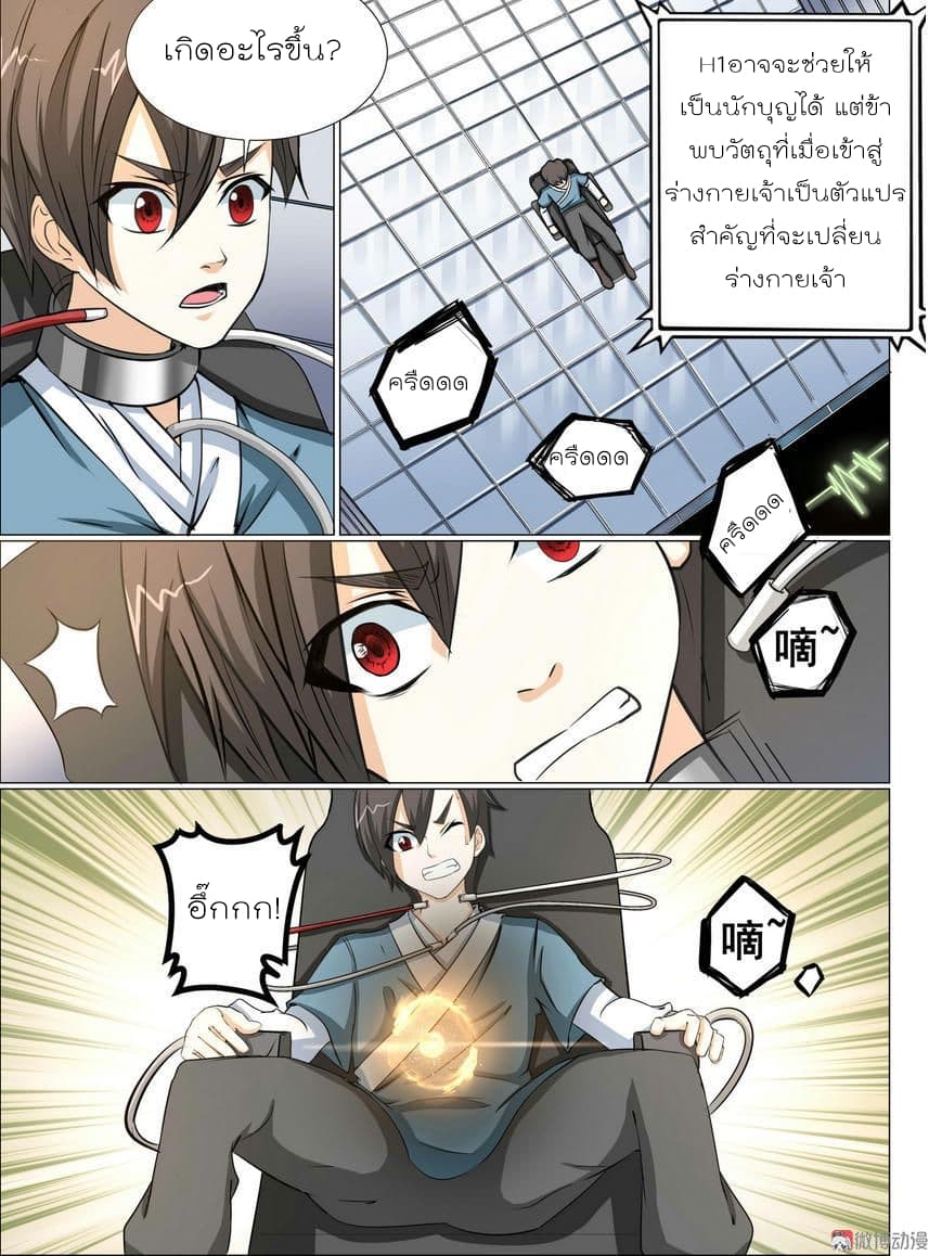 White Saint 10-10