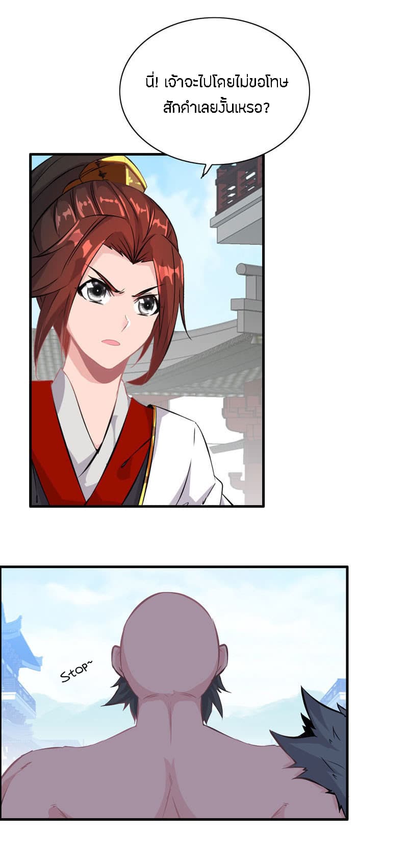 Vengeance of the Heavenly Demon 5-5
