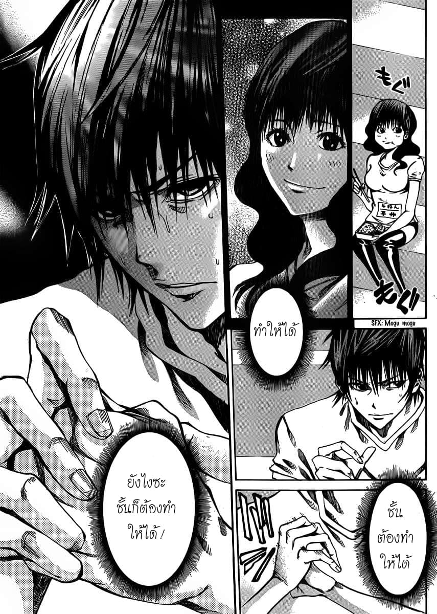Kamisama no Iutoori 19-19