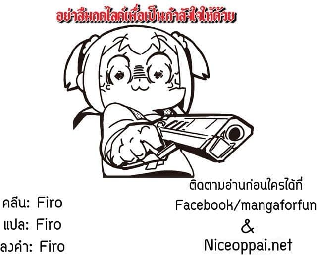 Moto Saikyou no Kenshi wa, Isekai Mahou ni Akogareru 3-3
